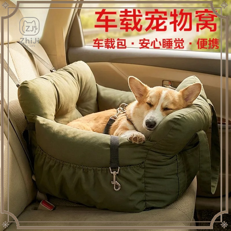 Calming Dog Bed - ZhiJi 車用犬用パッド 小型犬・中型犬用 ペットカーシートカバー 猫用副操縦席マット 安全ペット用品