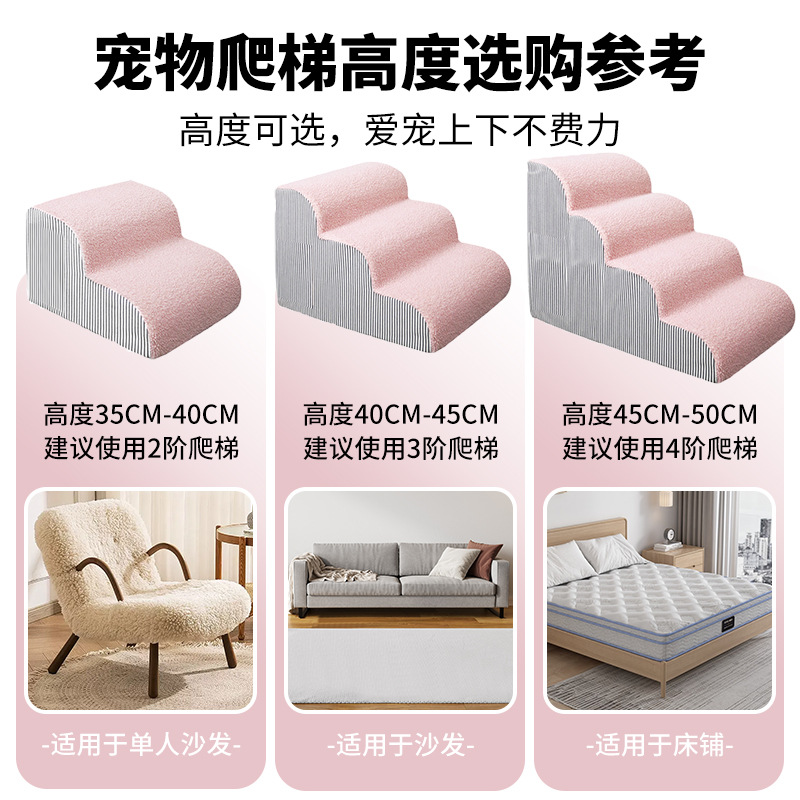 ペット用階段 犬用ステップ 小型犬用ベッド 小型犬 猫用階段 - Calming Dog Bed のレビューと価格