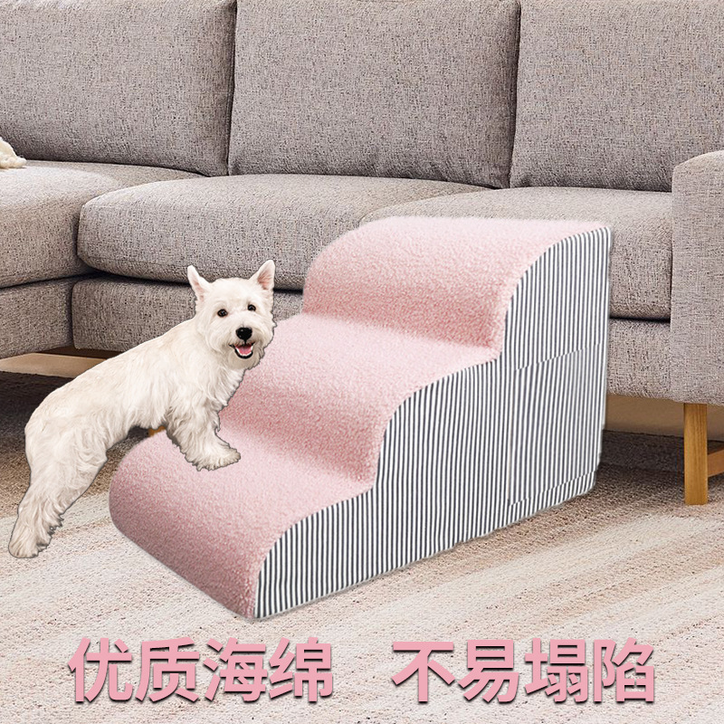 ペット用階段 犬用ステップ 小型犬用ベッド 小型犬 猫用階段 - Calming Dog Bed のレビューと価格