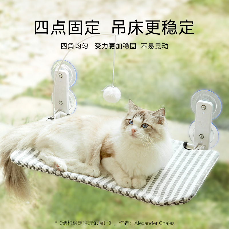 猫用ハンモック 窓掛け用パーチ 強力吸盤 折りたたみ式 取り - Interactive Cat Toy のレビューと価格